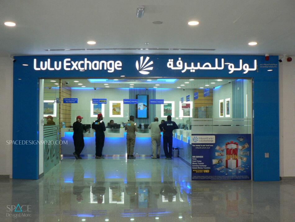 Lulu Exchange Exterior Sign 9020259020