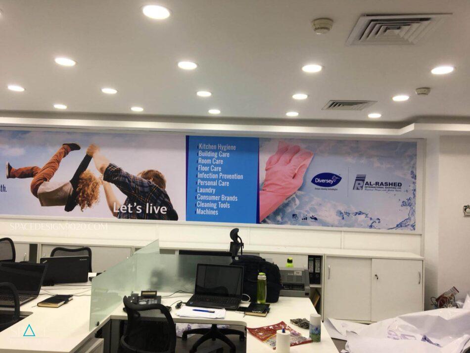 Al Rahed Shipping Sign design 9020259020