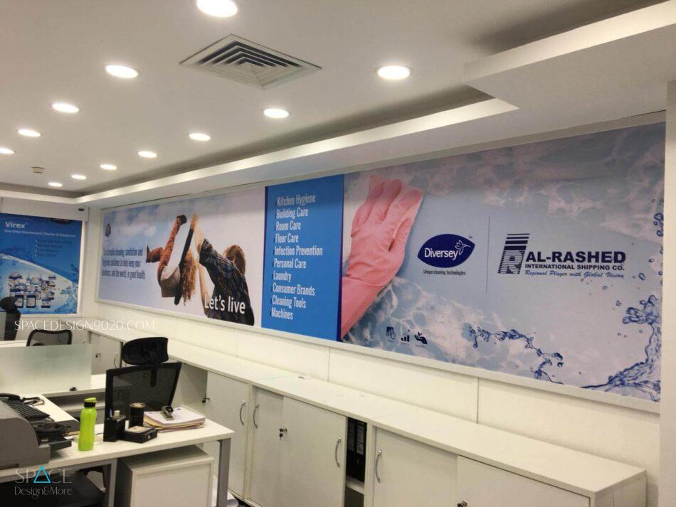 Al Rahed Shipping Sign design 9020259020