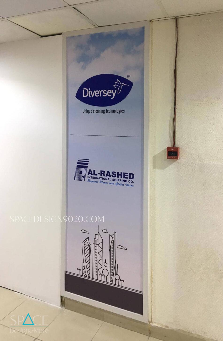Al Rahed Shipping Sign design 9020259020