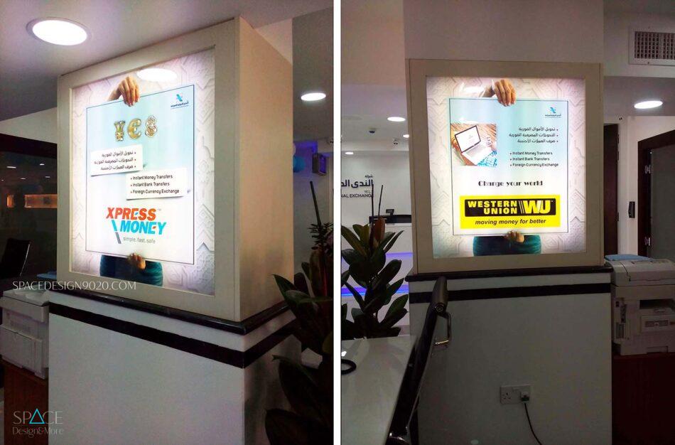 Western union Interior Art 9020259020
