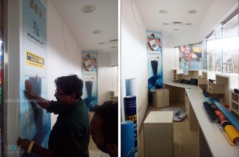 Western union Interior Art 9020259020